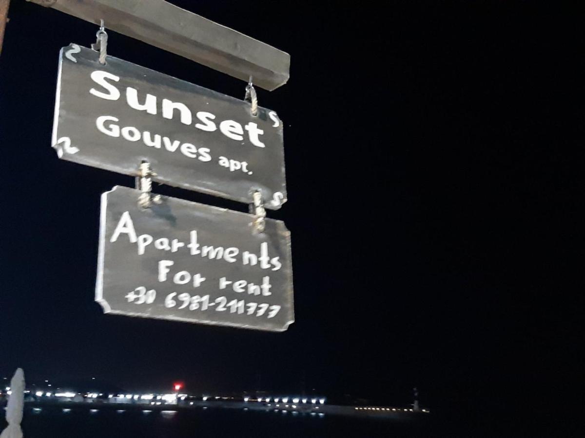 Gouves Sunset Apts 아파트 호텔 외부 사진